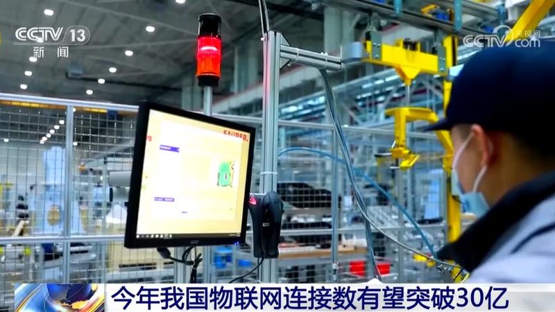 工业物联网安全防护：如何评估公司报价与价值