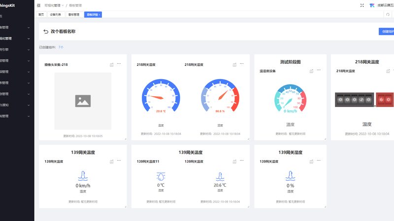 智能家居IoT平台安装步骤详解：从入门到精通