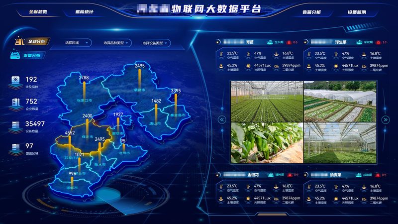 工业平板与智能终端性价比之选：揭秘关键指标与选购技巧