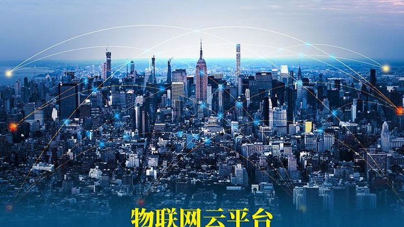 NB-IoT无线烟感：揭秘其核心参数规格**